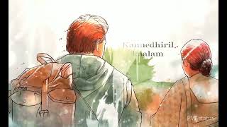 𝓢𝓸𝓾𝓵 𝓸𝓯 𝓥𝓪𝓻𝓲𝓼𝓾 - 𝓥𝓪𝓻𝓪𝓼𝓾𝓭𝓾 - 𝓣𝓱𝓪𝓵𝓪𝓹𝓪𝓽𝓱𝔂 𝓥𝓲𝓳𝓪𝔂 - 𝓥𝓪𝓶𝓼𝓱𝓲 𝓟𝓪𝓲𝓭𝓲𝓹𝓪𝓵𝓵𝔂 - 𝓣𝓱𝓪𝓶𝓪𝓷.𝓢 - 𝓚.𝓢.𝓒𝓱𝓲𝓽𝓱𝓻𝓪....