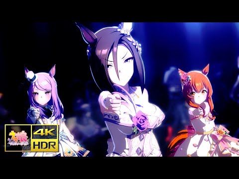 [ウマ娘] [MV] [Never Looking Back] エアグルーヴ メジロマックイーン マヤノトップガン [4K/HDR/PC版] [旧フィルタープリセット]