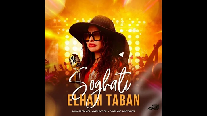 Elham Taban - Soghati /
