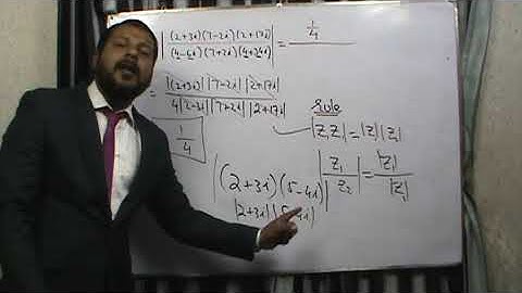 Concept behind Complex Numbers? and MCQ tricks(shortcuts) | ECAT mathematics