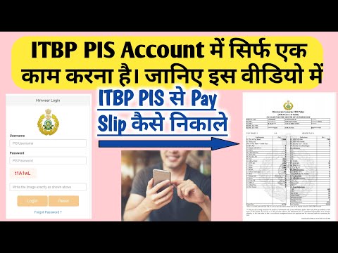 ITBP Pay Slip Kaise Nikale | ITBP Pis | How To Open ITBP Pay Slip By Technical Rakesh