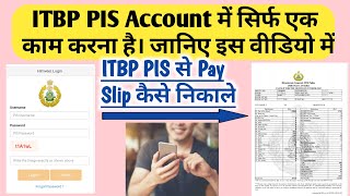 ITBP Pay Slip Kaise Nikale | ITBP Pis | How To Open ITBP Pay Slip By Technical Rakesh screenshot 1