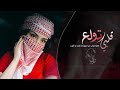 قلبي تولع - قالوا تتوب عن الهوى قلت ما أتوب | اغاني طرب تيك توك 2026 | مطلوبه اكثر شيء .
