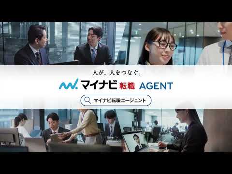Wエージェント篇_30s