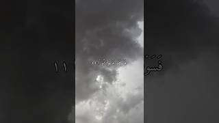 سورة الانشقاق آية ١٠ الى ١٥ القارئ منصور السالمي #quran #استغفرالله #القرآن_الكريم #القرآن #القران