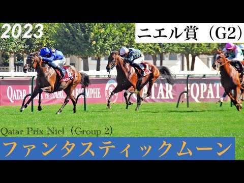 競馬ファン必見‼️超レア‼️第38回皐月賞優勝記念 皐月賞の過去10年データ、好走馬一覧（2023年4月16日中山11R