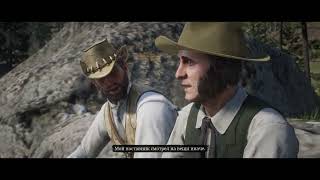 Американский ад, выгоревший дотла в RDR 2. Серия 35