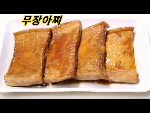 무장아찌 세상천지 제일 쉬운 두고두고 먹는 여름 밑반찬 만들기엄마밥상매일