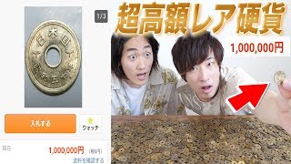 おまとめです。 全10点 ③金額に含みません まー坊🐉 on X: 