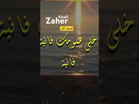 فرفش أغنية مفرحة تحفيذية رائعة