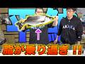離島産の高級魚が脂乗り過ぎて・・・！？