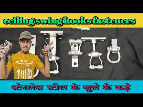 stainless steel swing hooks | ceiling swing hooks fasteners