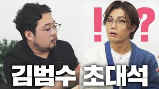 이런 노안..아니 마술은 처음이시죠? (w.김범수님)