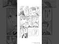 【第1話 試し読み】『ようこそ実力至上主義の教室へ 2年生編 2nd Stage』（MFコミックス　アライブシリーズ）#漫画 #試し読み #マンガ動画 #kadokawa #shorts