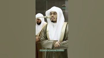 #ياسر_الدوسري #تلاوة_خاشعة #راحة_نفسية #رمضان #السديس #اكسبلور