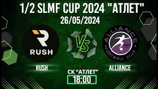 Rush - Alliance (1/2 CUP SLMF 2024)