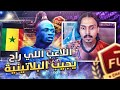 لاعب الابلاتينيه اليديد 💪🔥 / بلا مال#17 || FIFA21