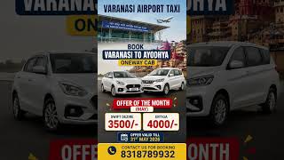 varanasi to Ayodhya oneway cab #varanasi #ayodhya #taxi #cab #bigcabvaranasi #reels #viral #shorts