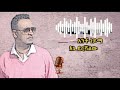 አንቺ ነይማ Anchi Neyma አዲስ አማርኛ Code 2018 New Musick 2026