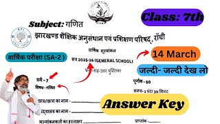 14 March maths class 7th original question paper 14 March SA-2 jcert exam Maths class 7th 14 March 