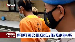 Curi Baterai Tower Telkomsel, 2 Pemuda Diringkus | iNews Kaltim Curi Baterai Tower Telkomsel, 2 Pemuda Diringkus | iNews Kaltim