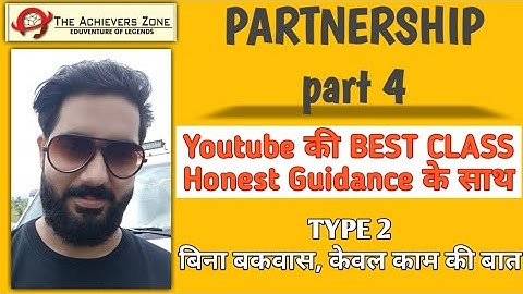 Partnership Tricks - Part 4 | vivek sir, the achievers zone | bank, ssc, railway 2020