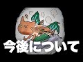 グラファ3位でした。例の件と今後について。
