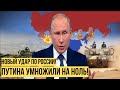 Терпению конец: Индия выдаёт России страшный ультиматум - Путину ответить нечем