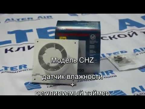 Soler&Palau SIlent: обзор вентилятора, виды и характеристики
