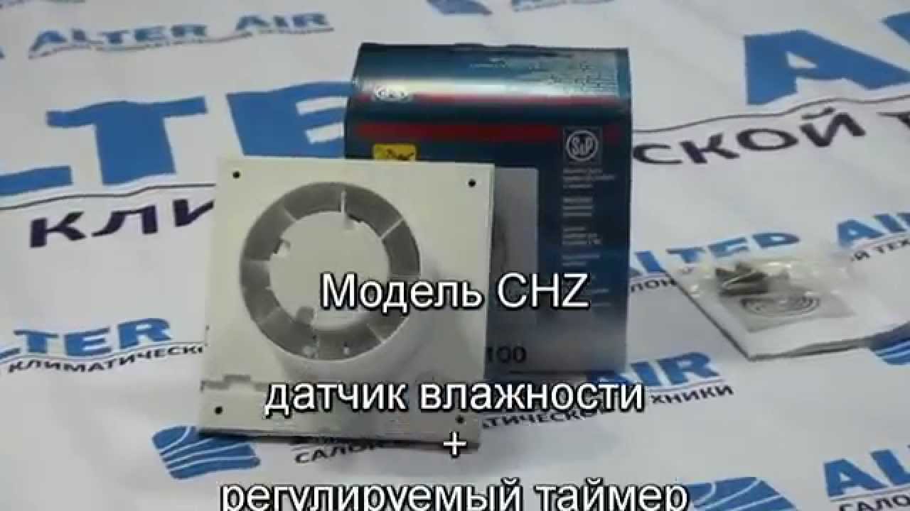 Soler&Palau SIlent: обзор вентилятора, виды и характеристики