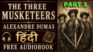 द थ्री मस्किटियर्स हिंदी ऑडियोबुक भाग 2 | मिलेडी का रहस्य और अंतिम न्याय | अलेक्जेंडर ड्यूमा screenshot 1