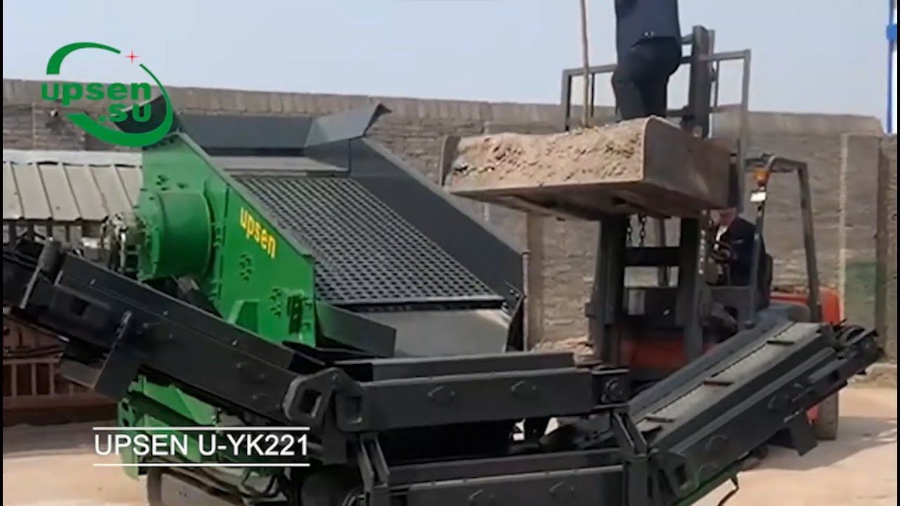 Мобильный аппарат для просеивания UPSEN U-YK221