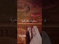 حسين الجسمي - حصنوها بآية الكرسي 