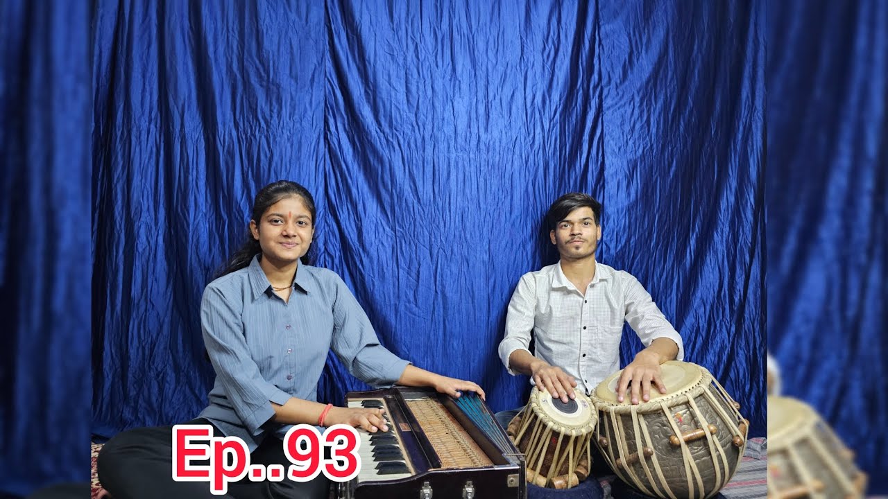 EP - 93 Shri Ramcharit Manas Balkand ll श्री ll रामचरितमानस ( बालकाण्ड ) चौपाईयाॅ, दोहा संख्या 96