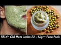 Apply Aloevera Night Face Pack &amp; change your Skin Complexion Overnight - Remove Dark Spots