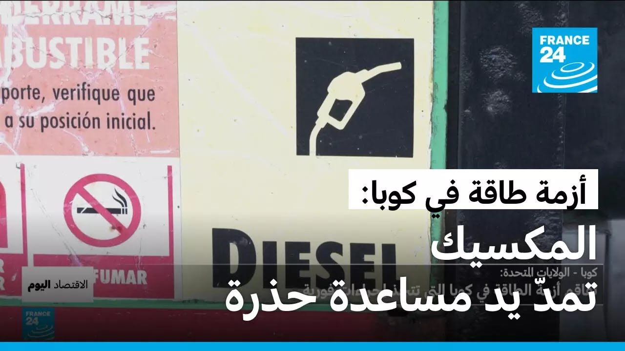 ����� -����- ���� ���� ������ ������� ��� ����� ������ ����
 - نشر قبل 8 دقيقة