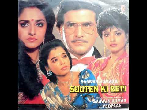 Kishore Kumar - Kaun Sunega(Vinyl - 1990)