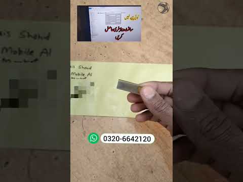 Xerox 5855 Software in USB #xerox5855 #repair #xeroxmachine