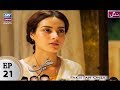 Watch Ghairat Episode 21 - ARY Zindagi Drama Online In HD
