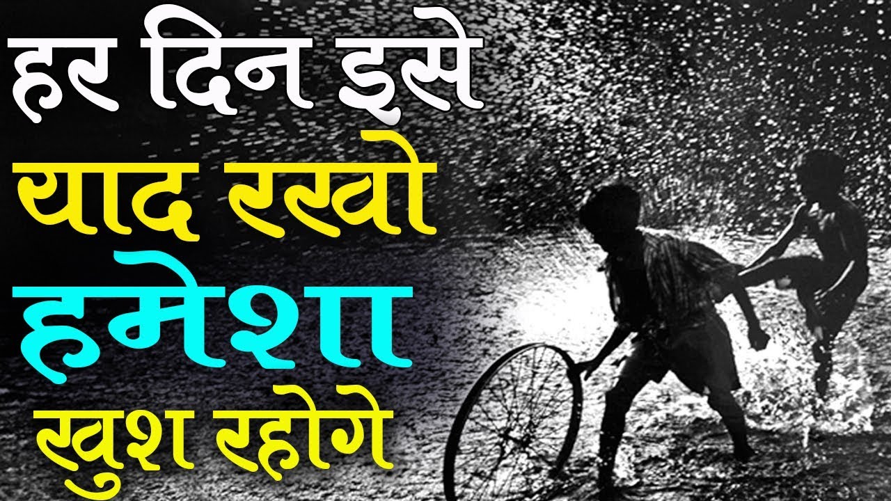 Best Motivational Shayari || Heart touching thoughts in hindi || Best Inspirational Quotes in Hindi