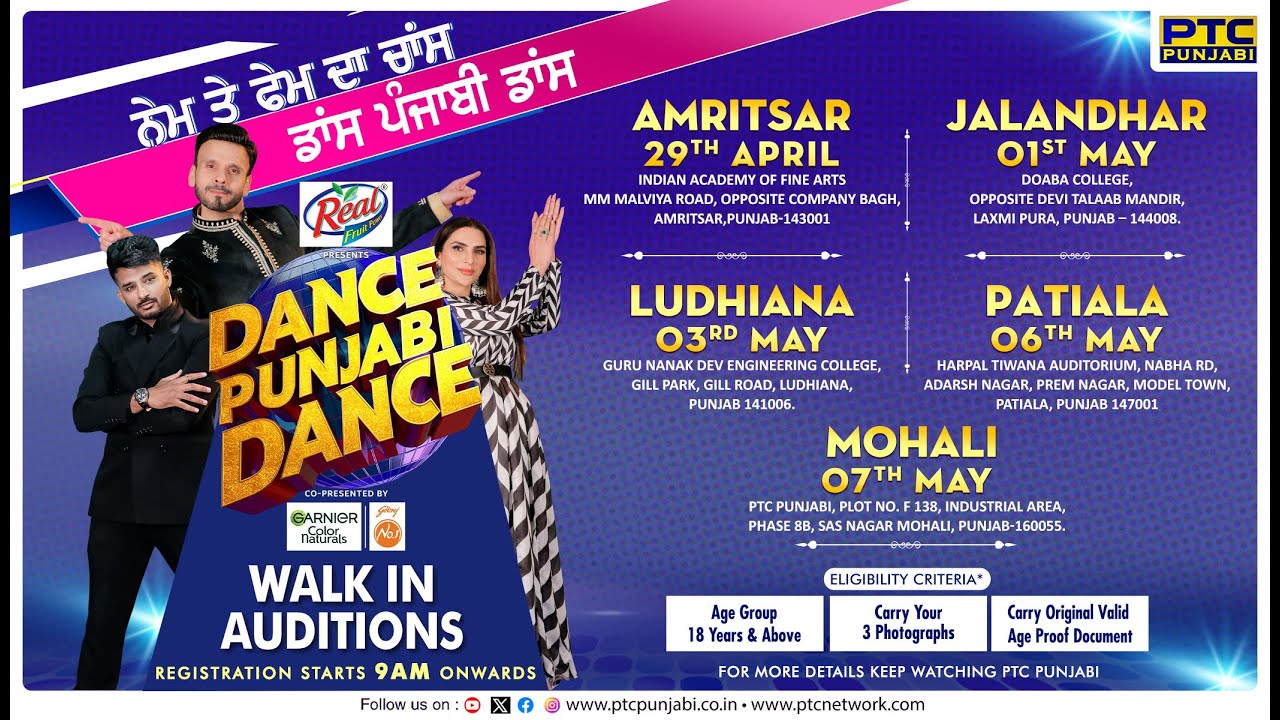    Dance Punjabi Dance  Walk in Auditions    Date     