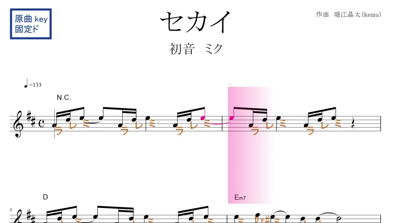 不滅のポピュラー・ソング大全集 60年代編 ドレミ楽譜出版社 不滅の