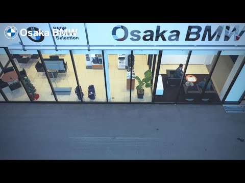 ドローンによる空撮動画 BMW PremiumSelection姫里