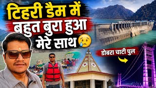 टिहरी डैम में जाते ही ऐसा 😭 माँ चन्द्रबदनी दर्शन ll डोबरा पुल Devbhumi Uttarakhand ll टिहरी गढ़वाल