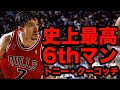 【NBA】4つのポジションをこなす“90年代最高のヨーロッパ人”トニー・クーコッチ