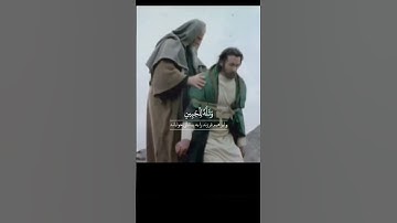 سوره مبارکه صافات، آیات ۱۰۰ تا ۱۱۱🔹️گوینده: بهروز رضوی 🔹️مترجم: مسعود ریاعی