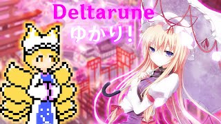 Deltarune Yukari Yakumo Battle! 3 Stage! [Completed]