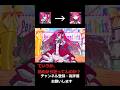 【FGO】エリザベートはやはりイカれてた!?#fgo #fate #fategrandorder #ゆっくり解説 #shorts