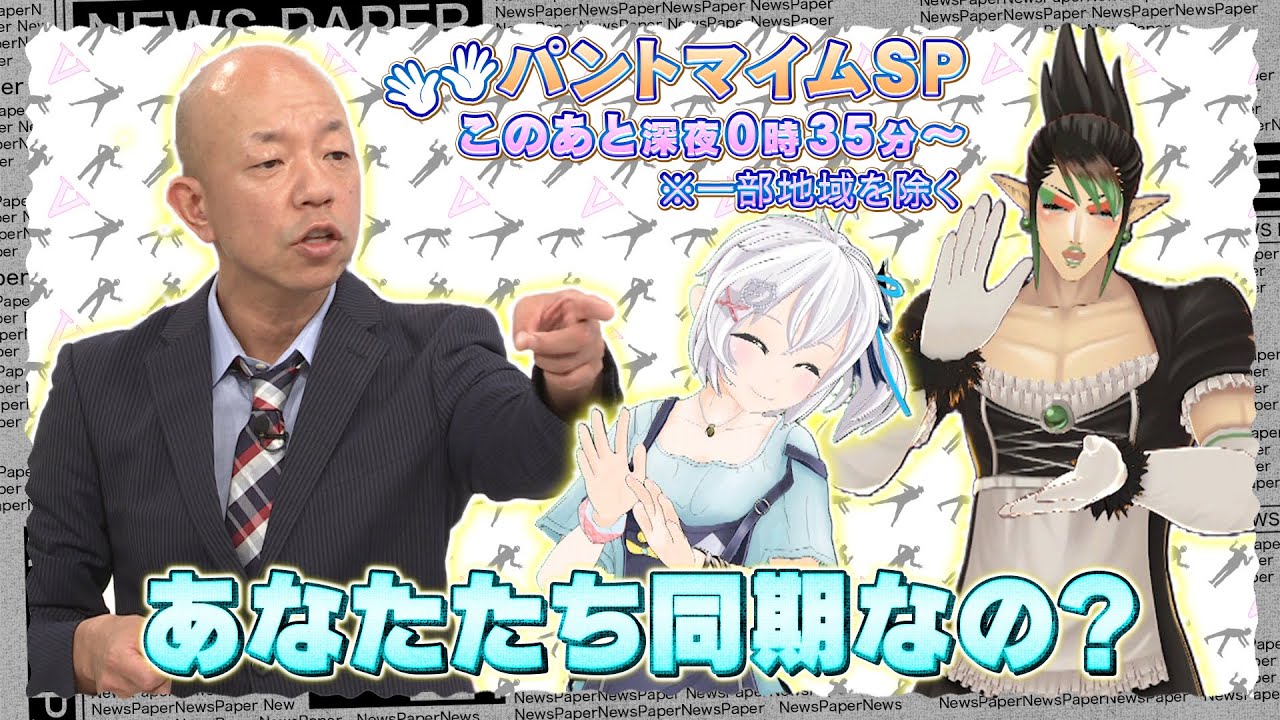 【特別先行公開】あなたたち同期なの？【ガリベンガーV】