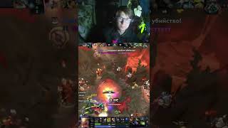 СОЗДАЛ МОМЕНТ :3  #devilofblackflame #dota2 #pyf #twitch #общение #дота2 #dota #zxcursed #стрим